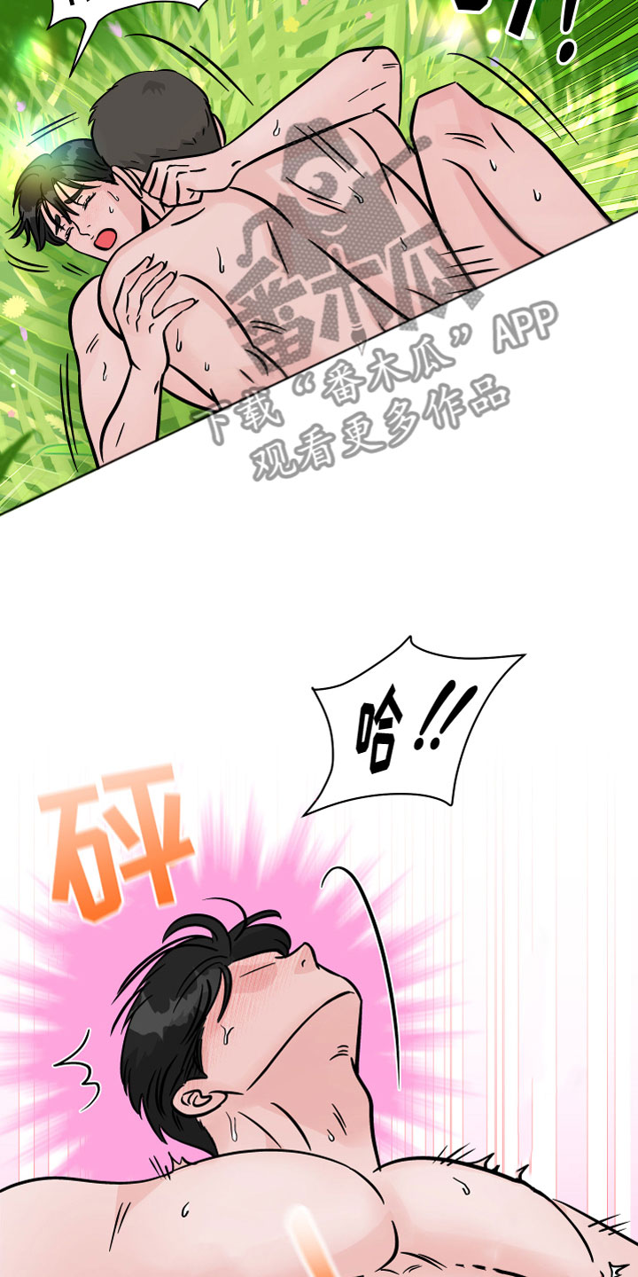 第19章：原始冲动22