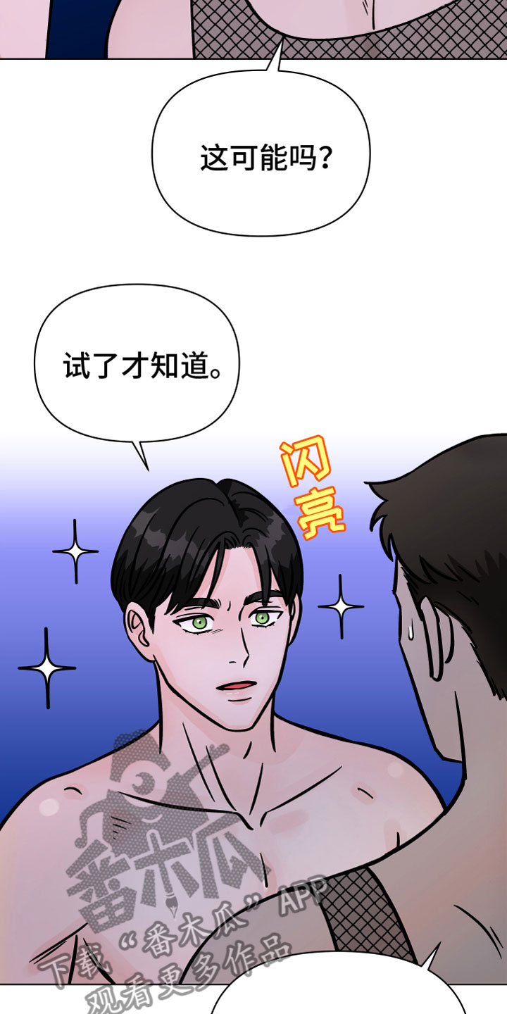 第15章：越狱16
