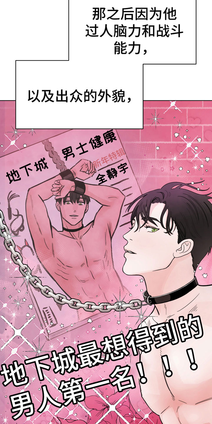 第1章：心动9