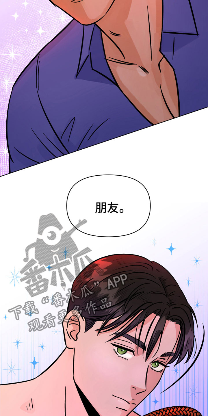 第13章：拷问10