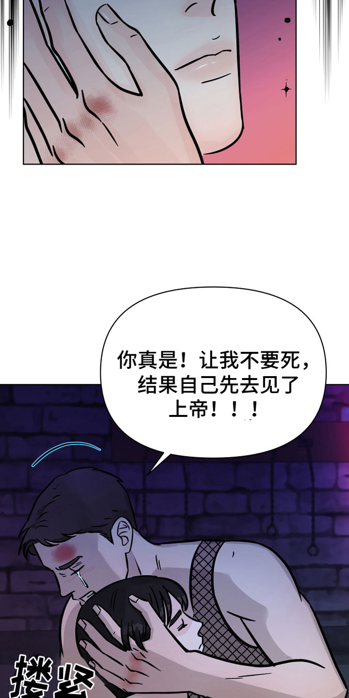 第14章：遗体复苏16