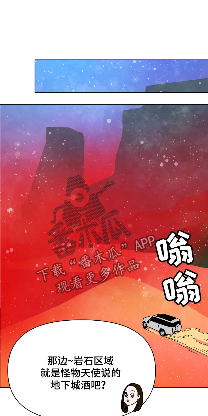 第7章：左右为难10
