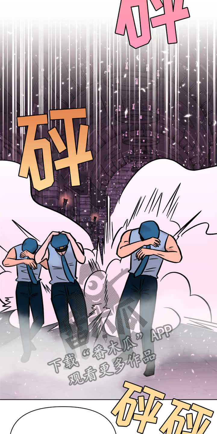 第16章：逃脱14