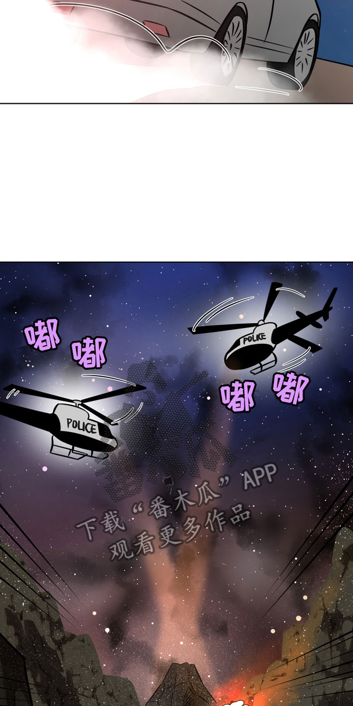 第16章：逃脱24