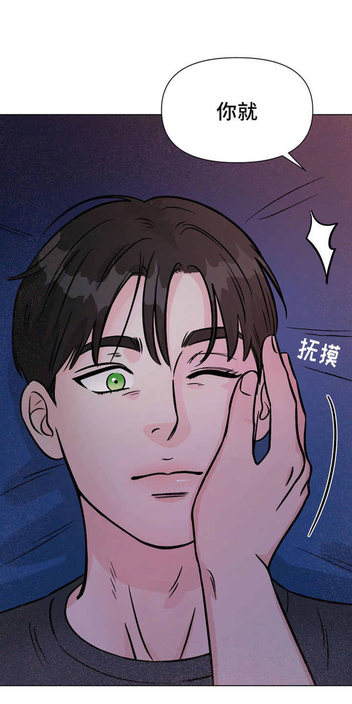 第18章：在我身边21