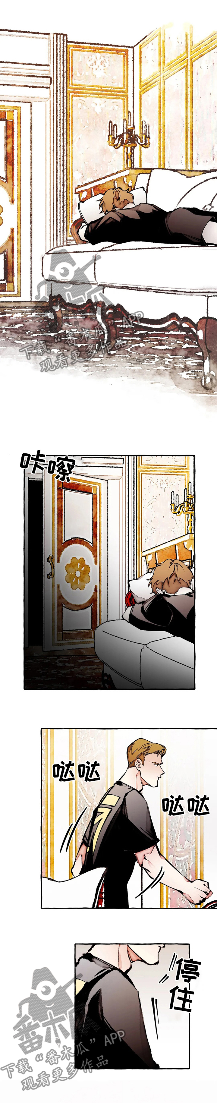 第54章：结束了7