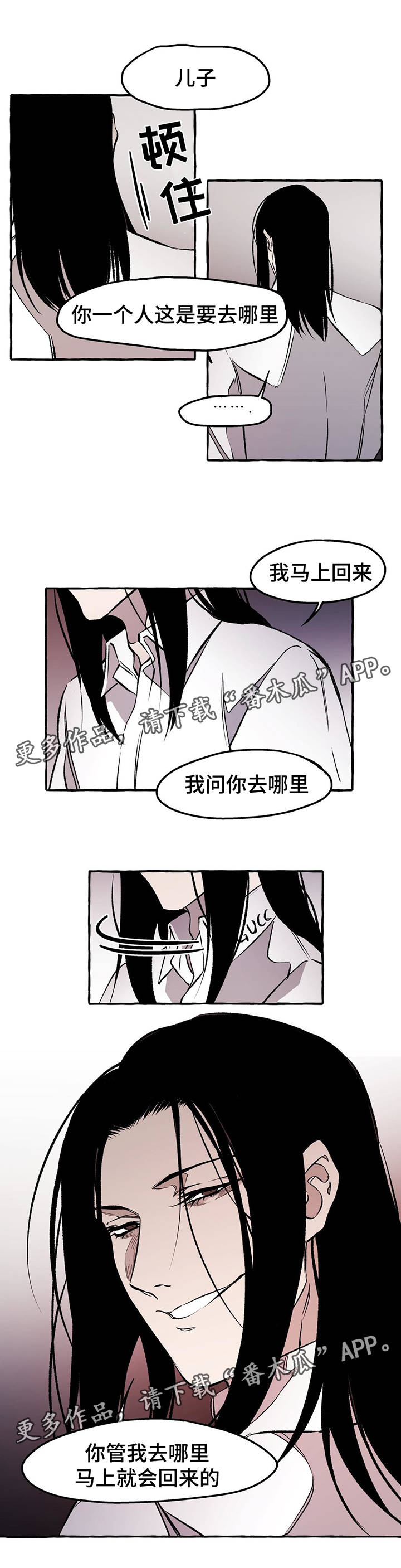 第30章：离开10