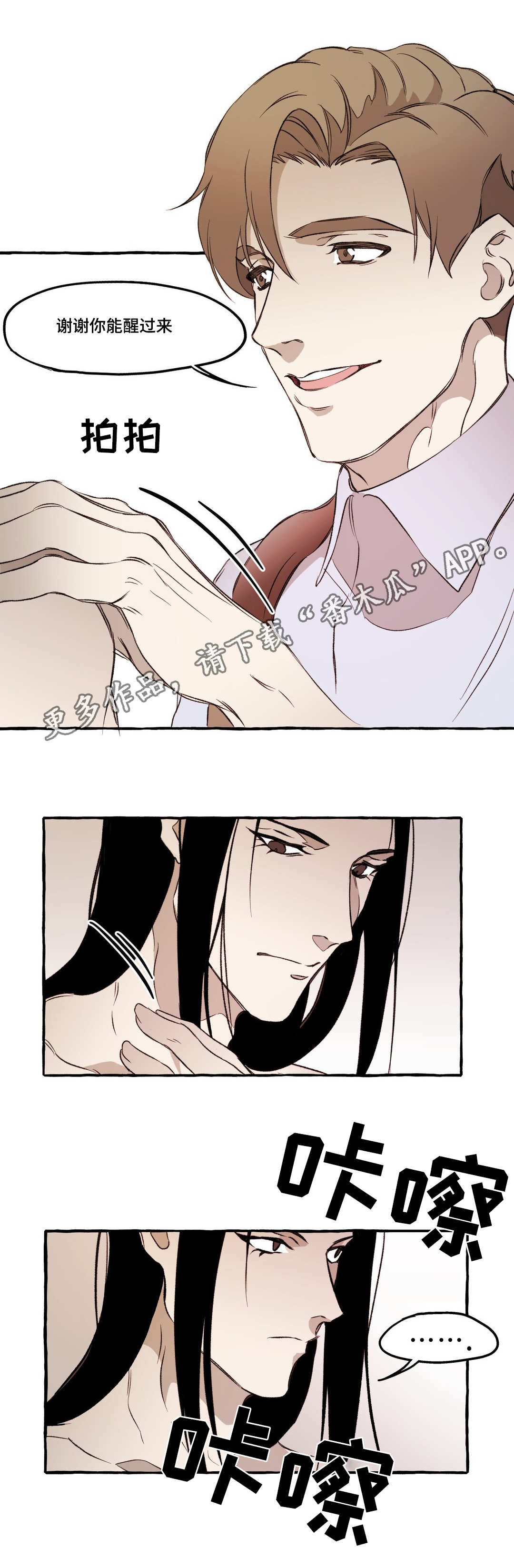 第22章：无语7