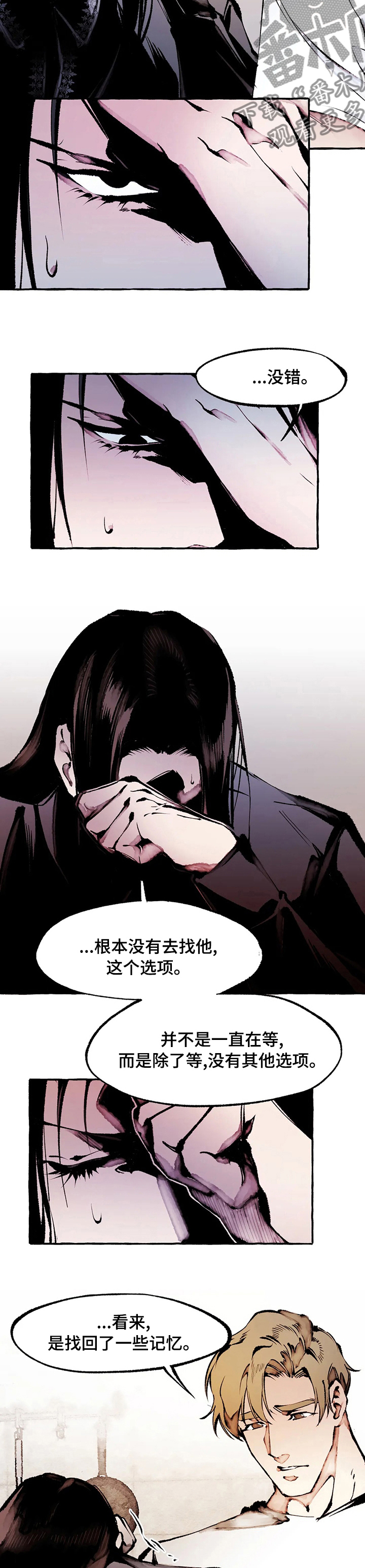 第57章：相思病2