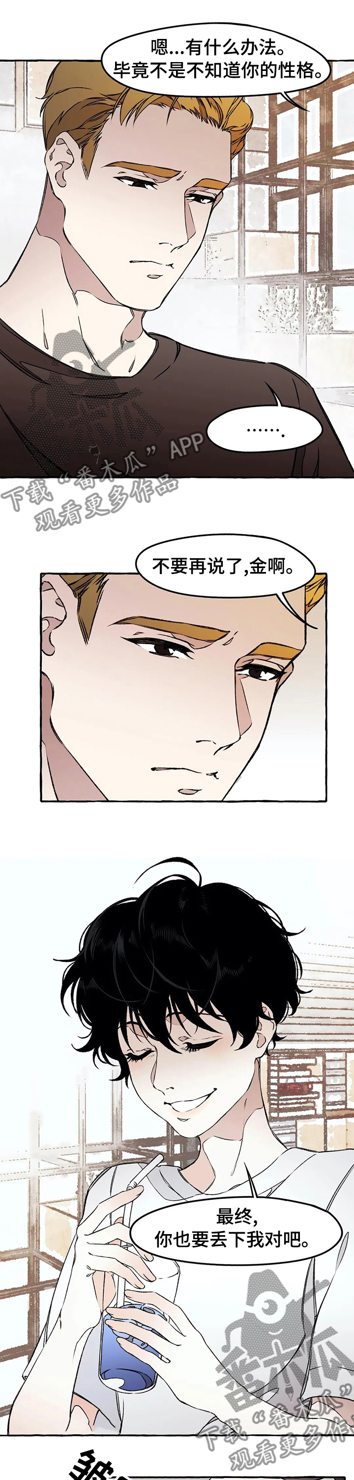 第42章：为什么这样0