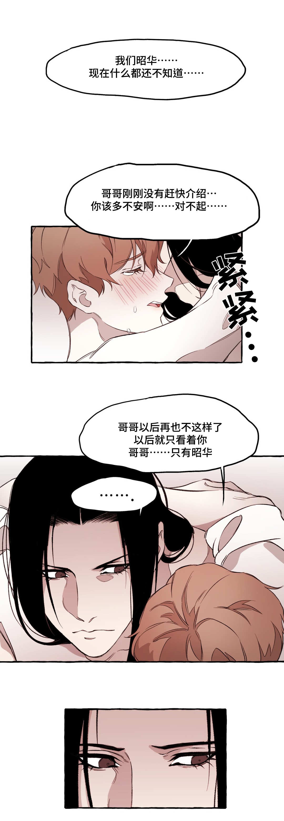第21章：惩罚0