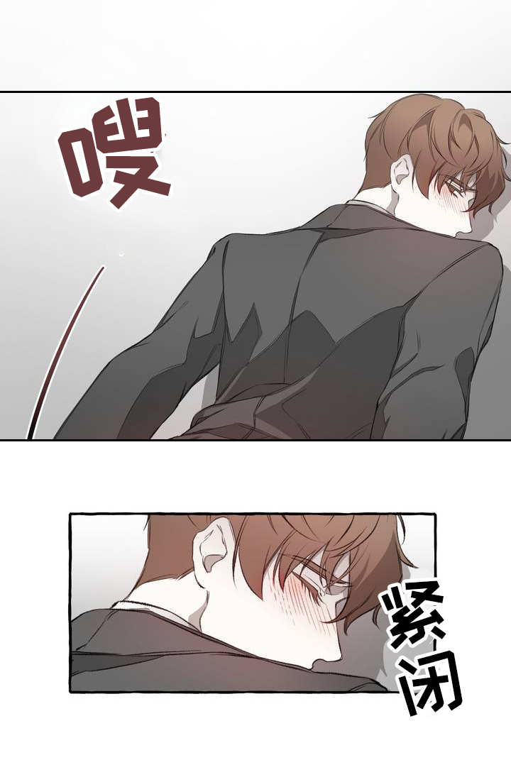 第1章：威胁10