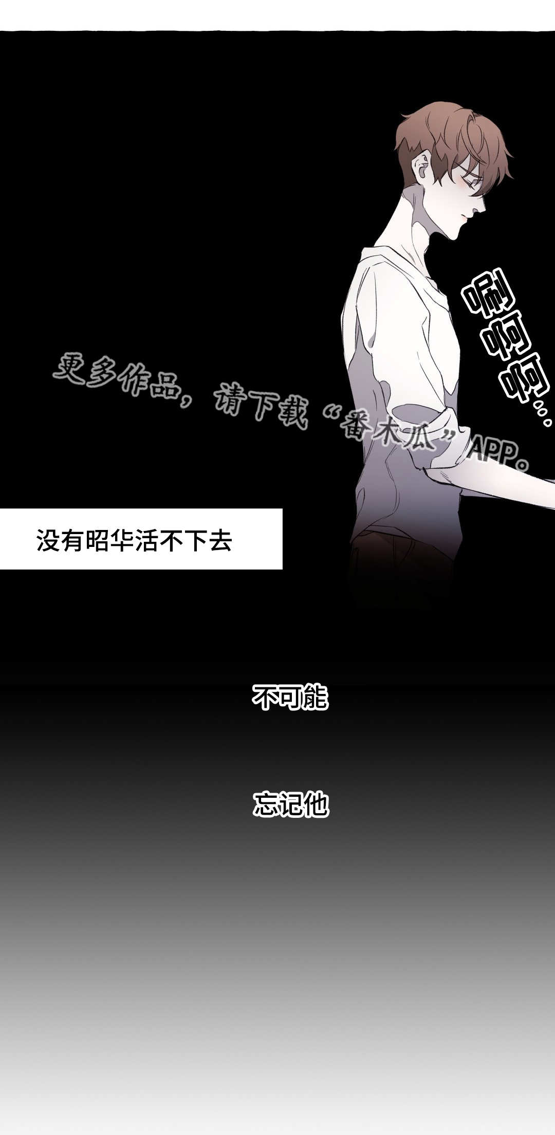 第14章：失忆9