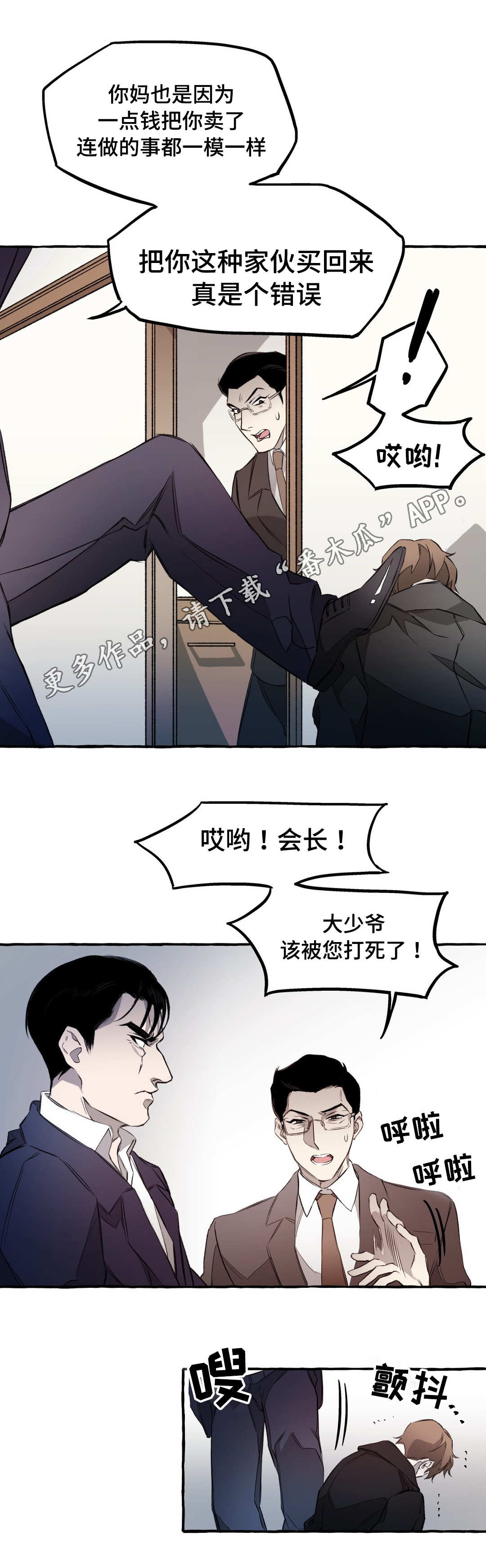 第10章：教训3