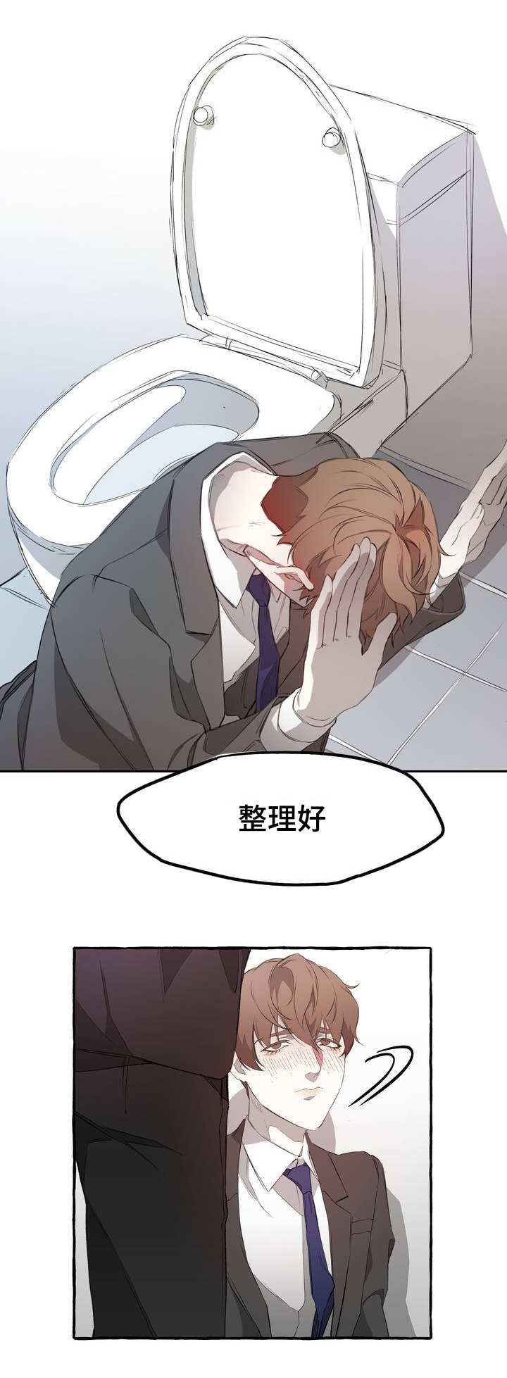 第2章：感情4