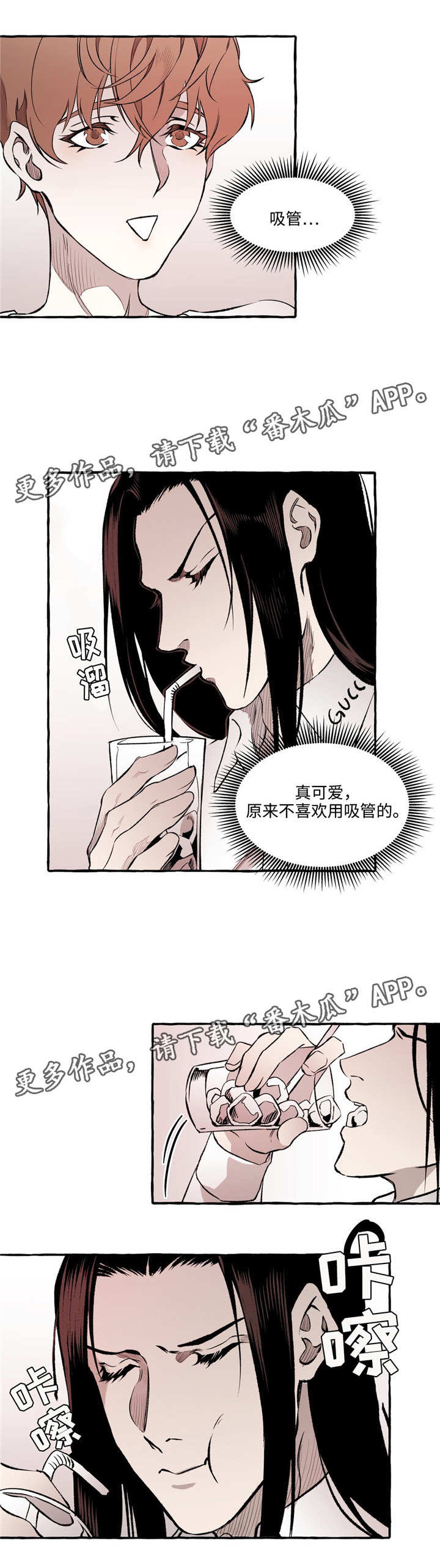 第25章：拥有6