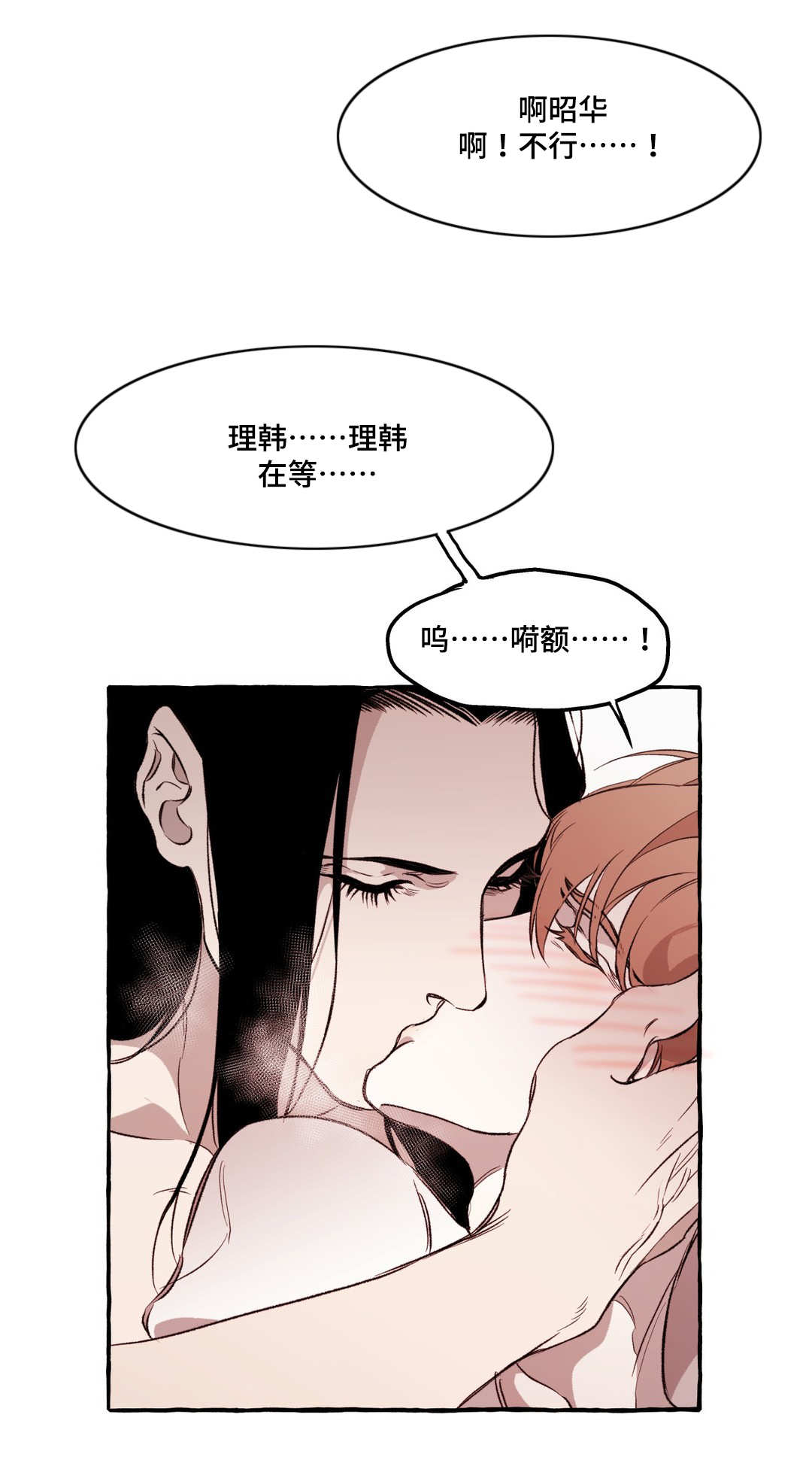第21章：惩罚9