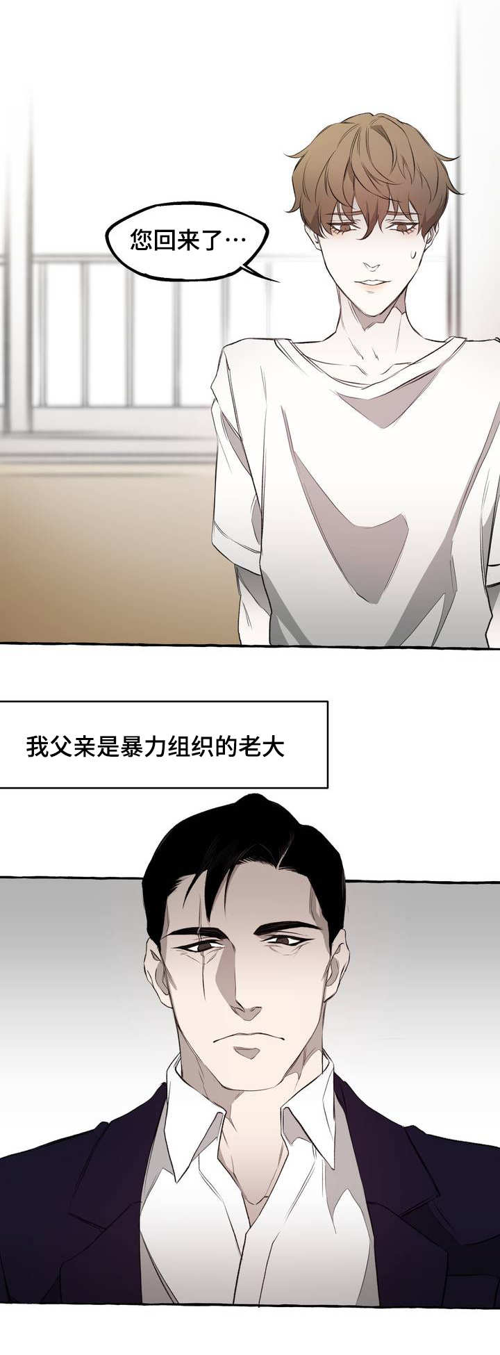 第3章：存在1