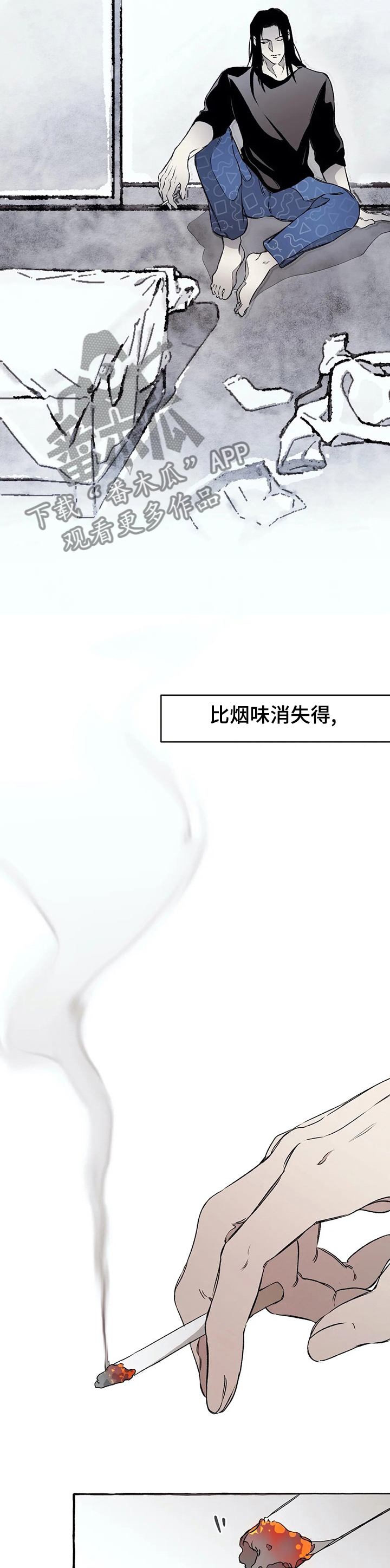 第41章：心软4