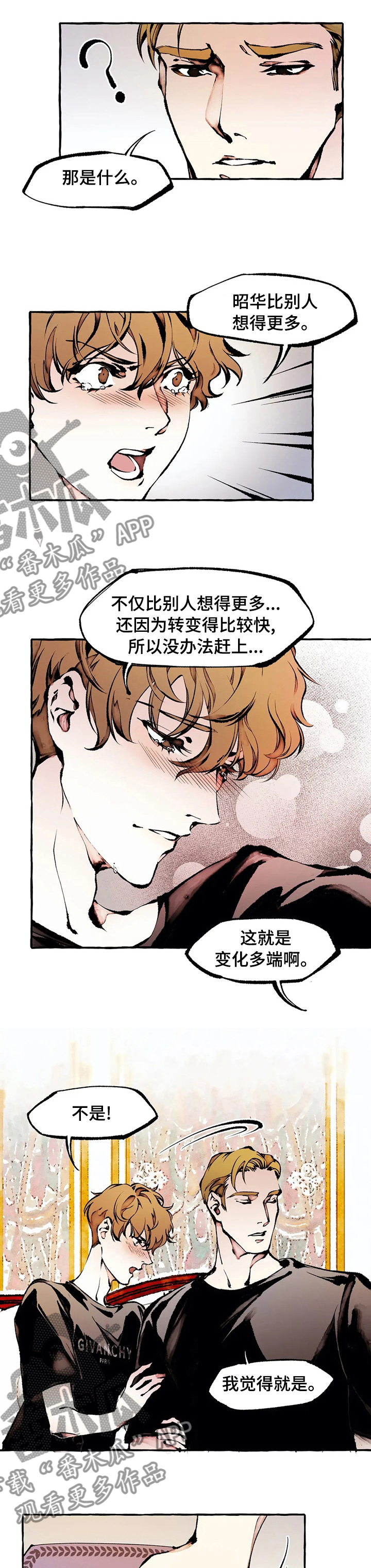 第46章：模样0