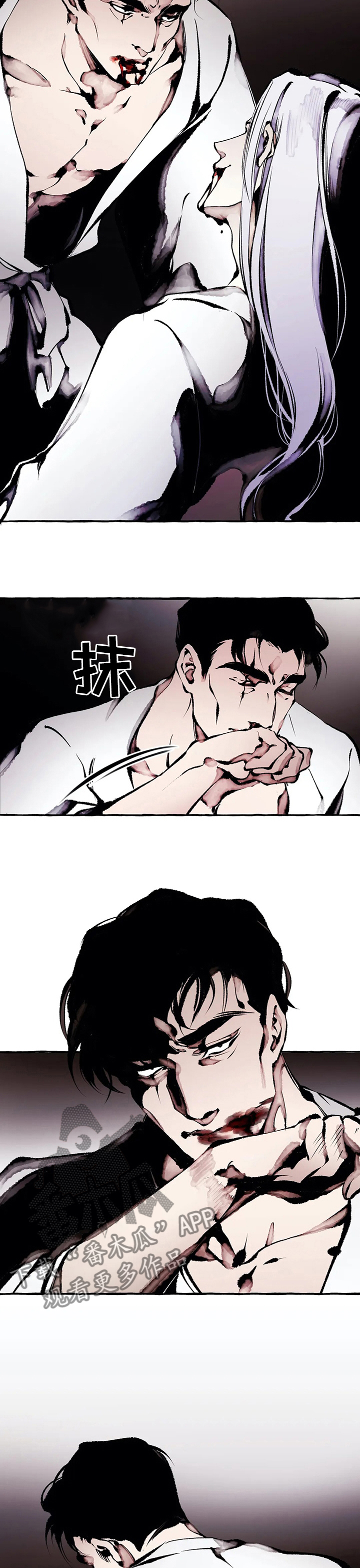 第53章：可爱的禽兽3