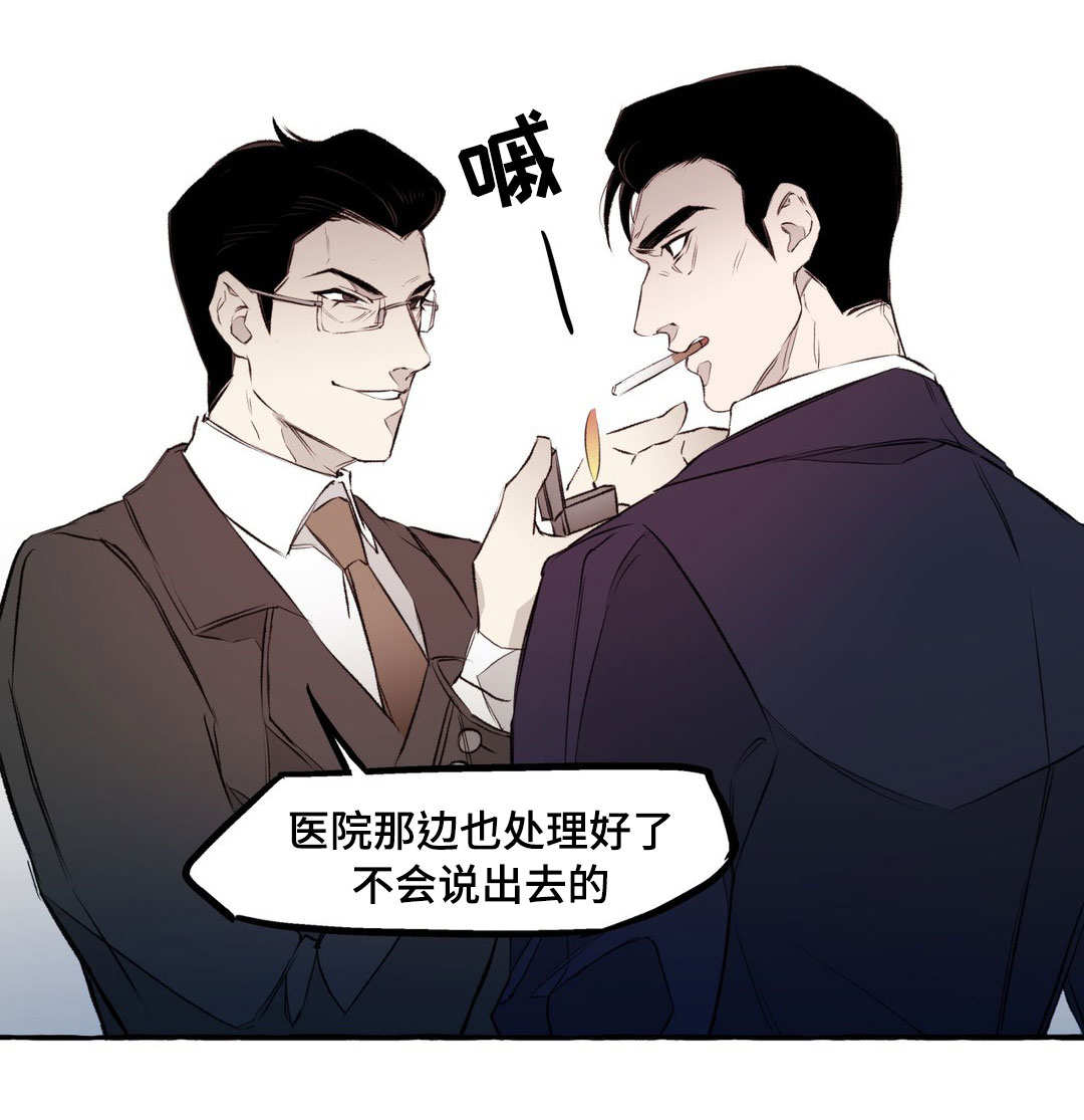 第10章：教训8