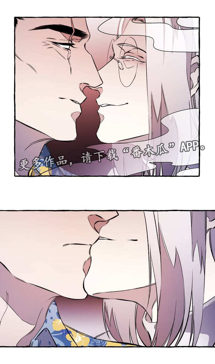 第29章：玩物1