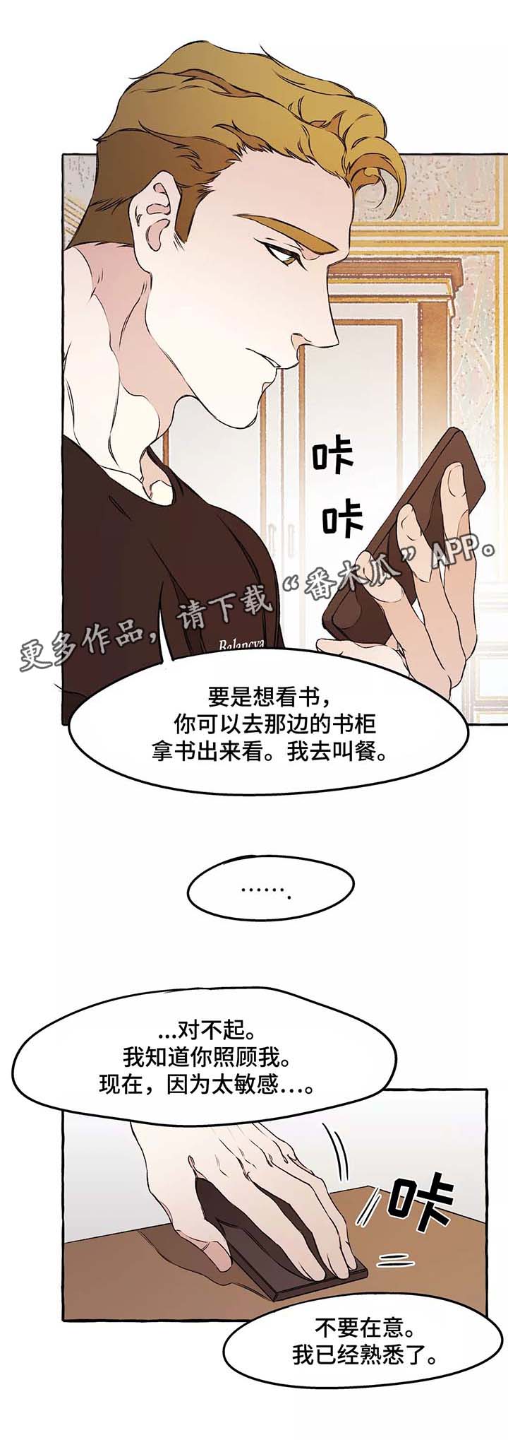 第39章：赶紧清醒吧9