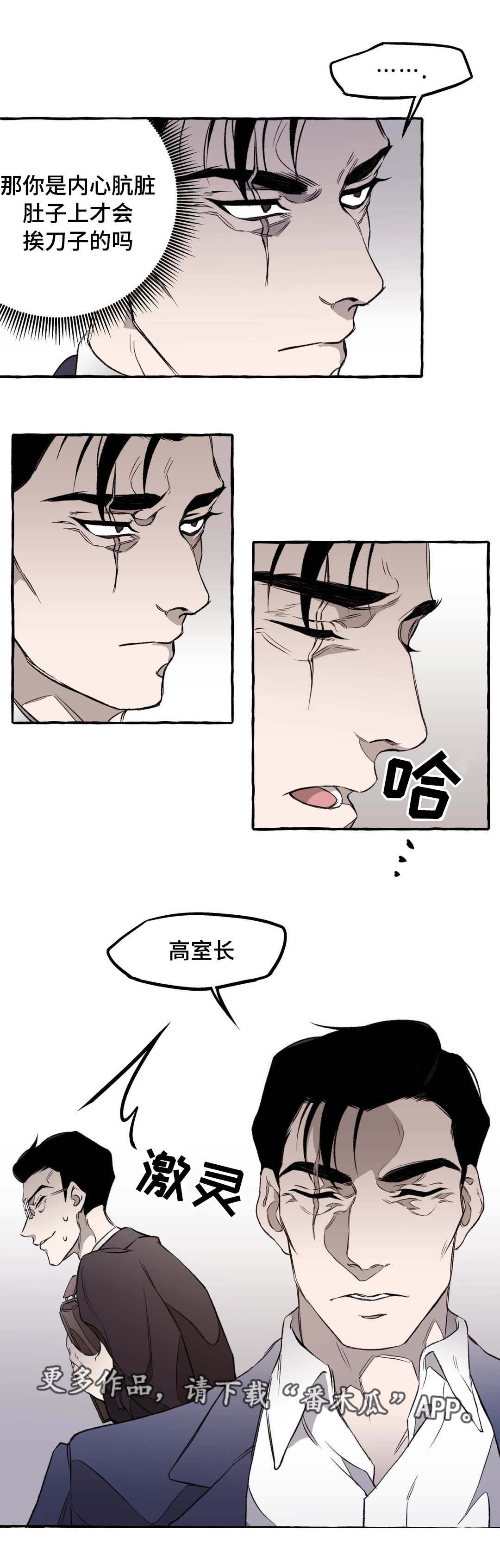 第15章：私欲5