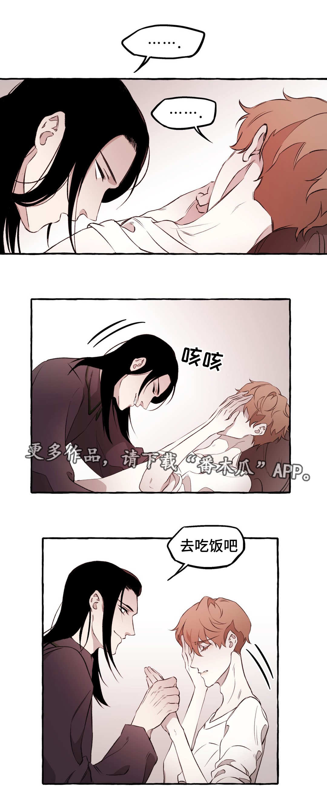 第16章：关系12