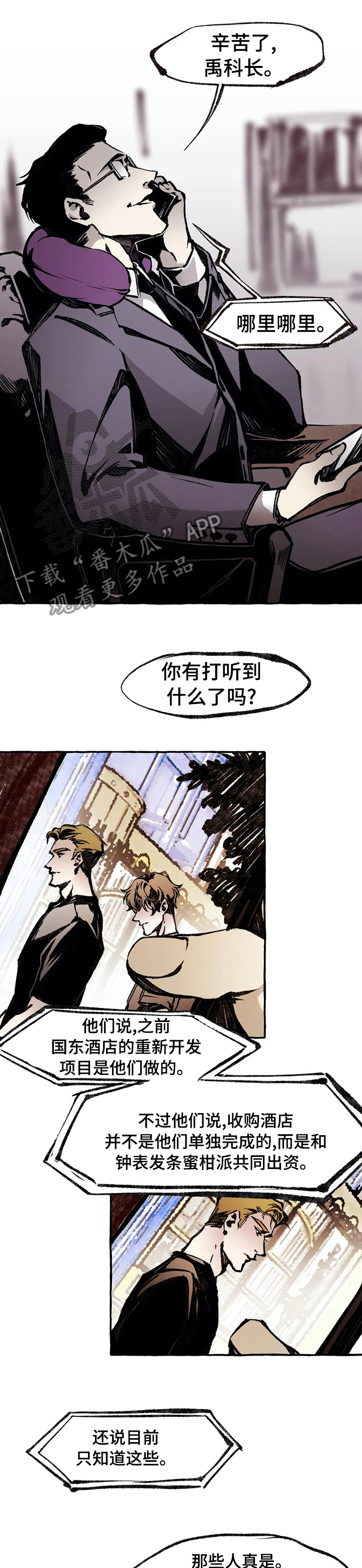 第44章：答案2