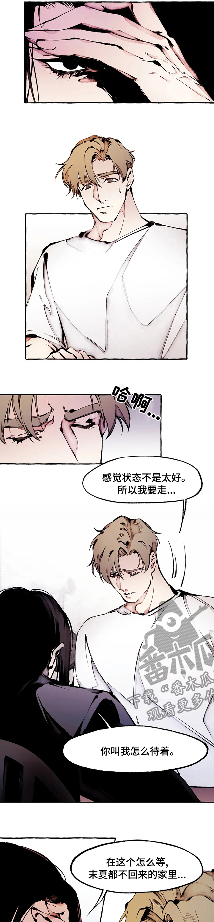 第57章：相思病0