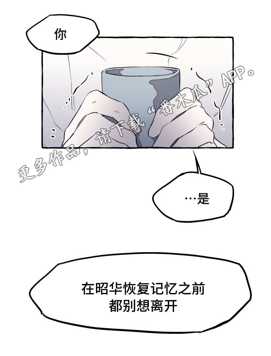 第15章：私欲13