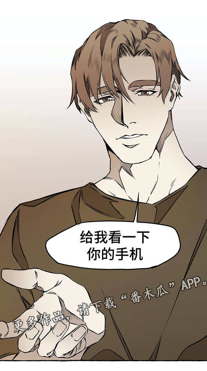 第32章：看一下手机15