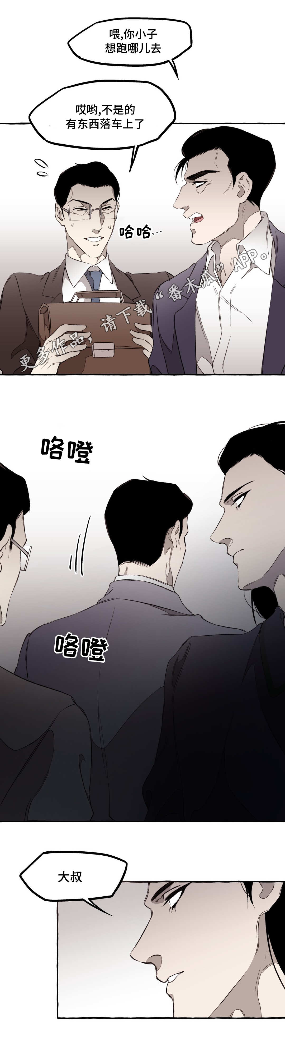 第15章：私欲6