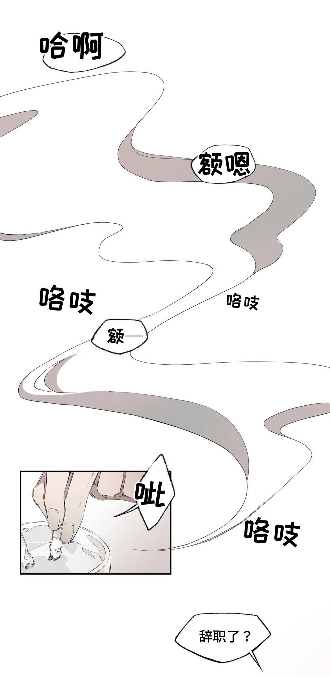 第3章：存在11
