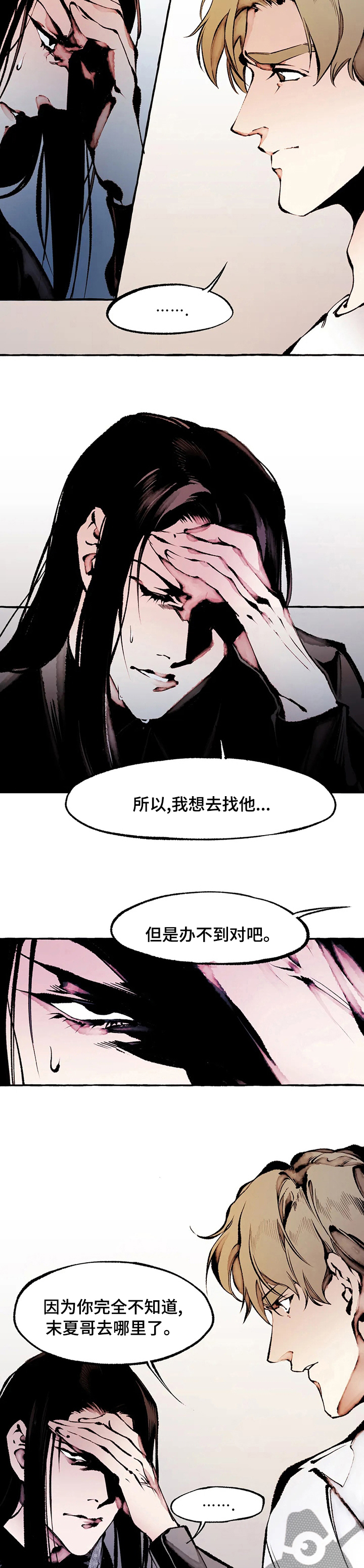 第57章：相思病1