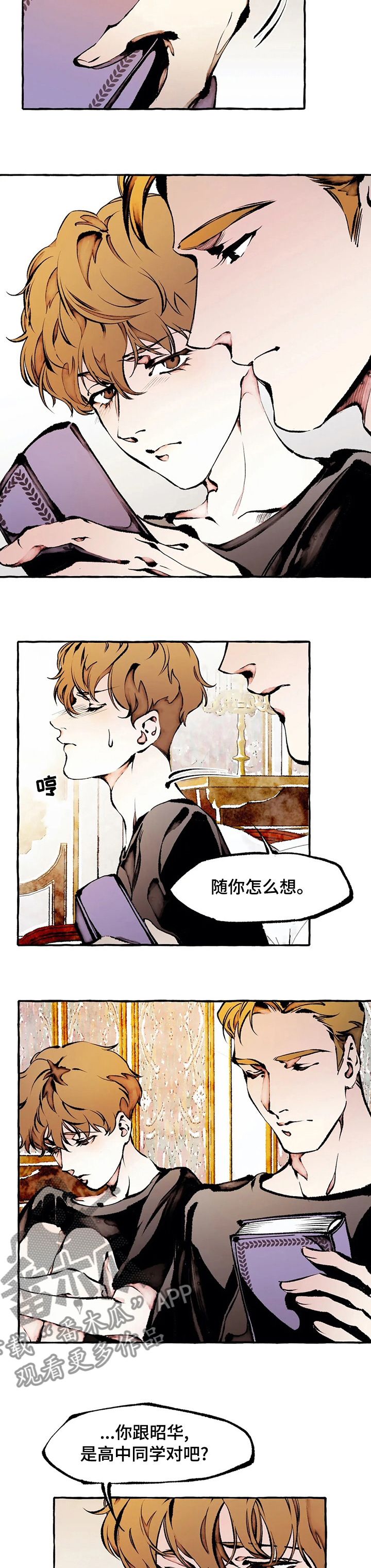 第46章：模样1