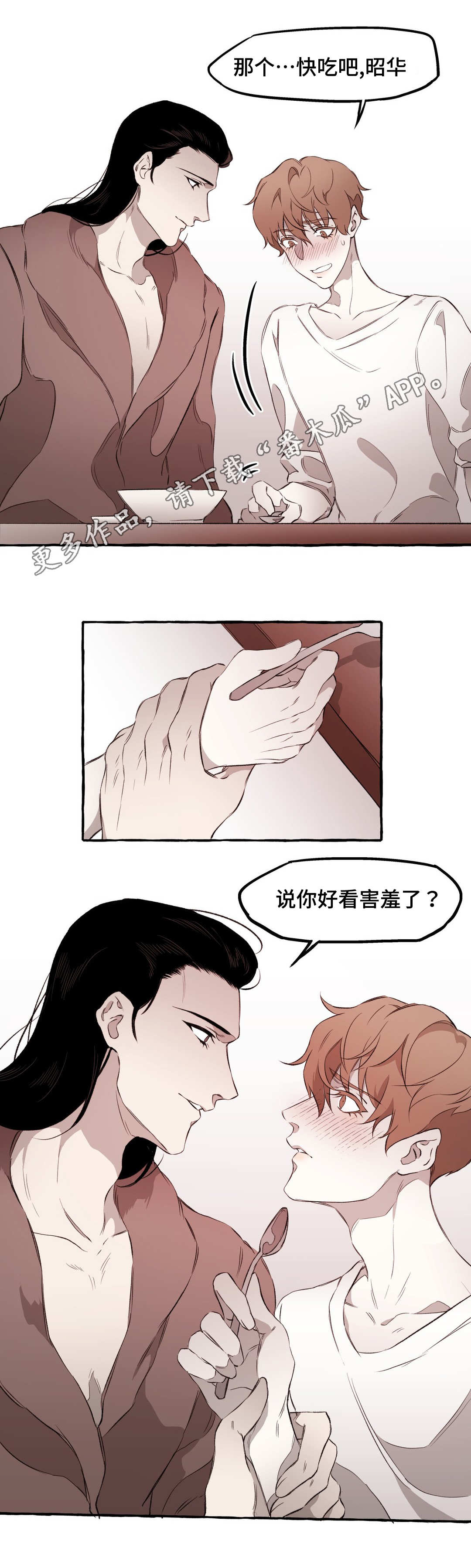 第13章：好看11