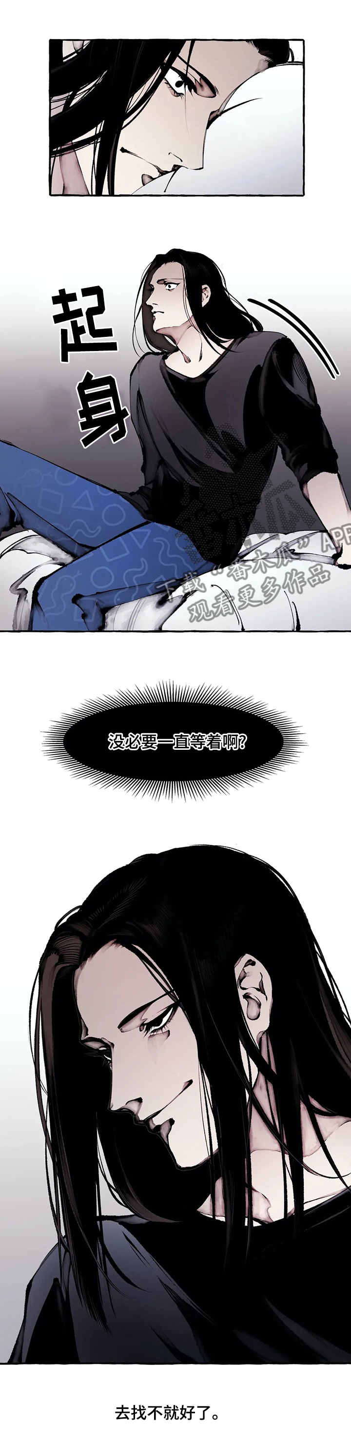 第49章：帮帮我3