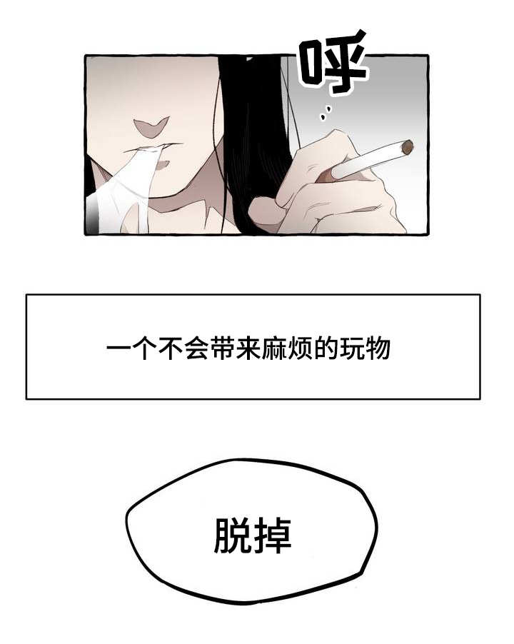 第3章：存在10
