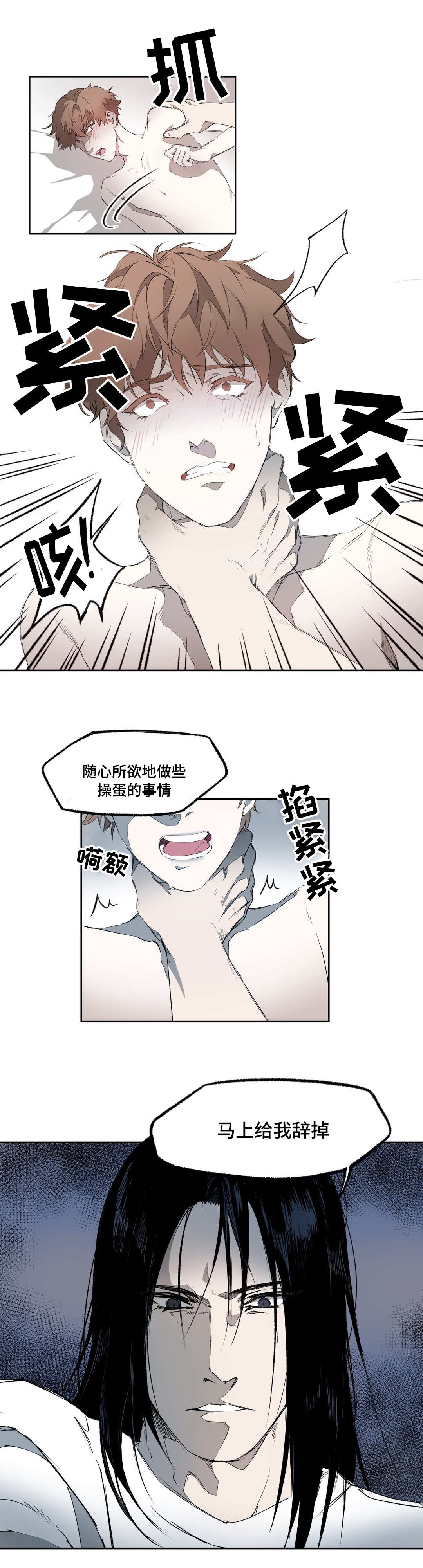 第4章：期待1