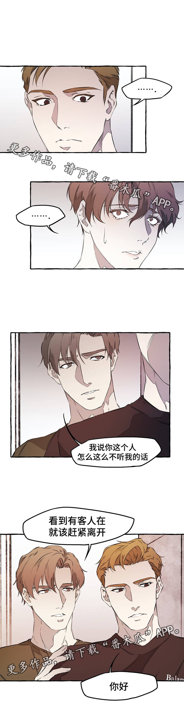 第31章：下回见9