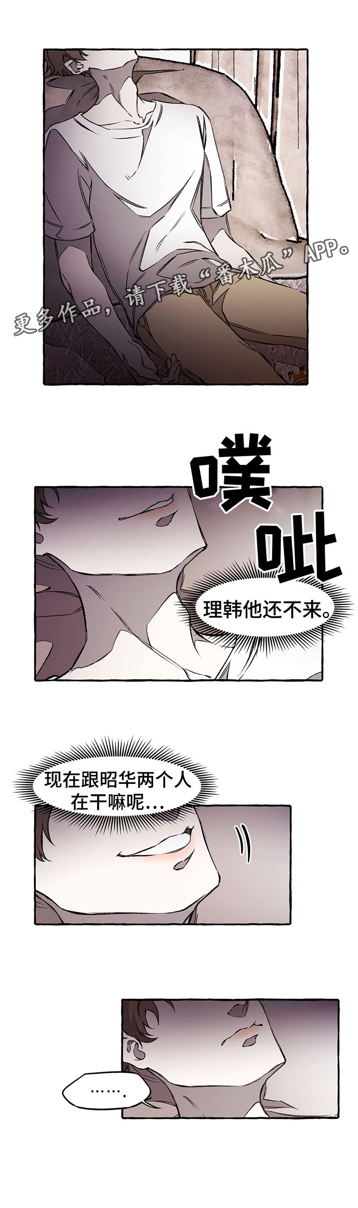 第34章：我可以救你3