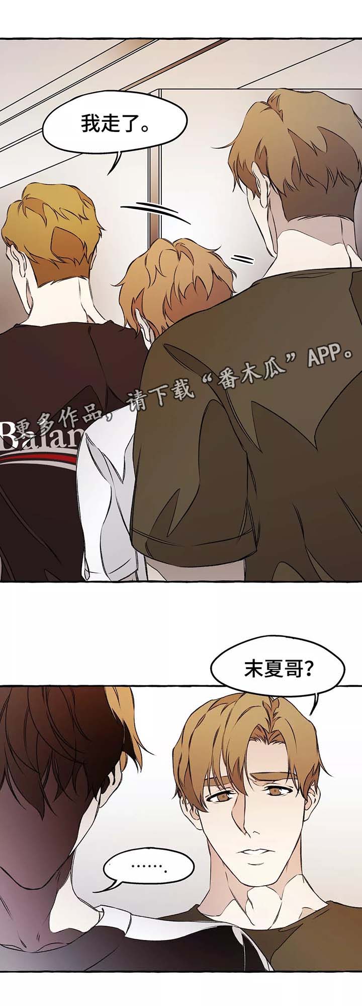 第38章：安慰17