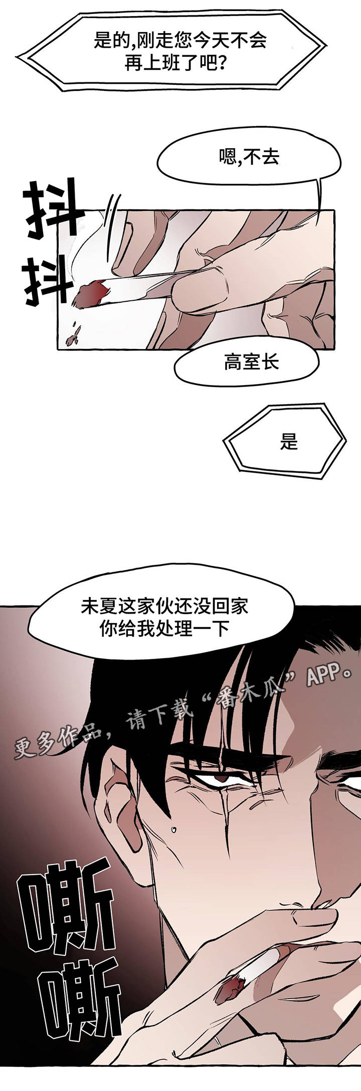 第30章：离开12