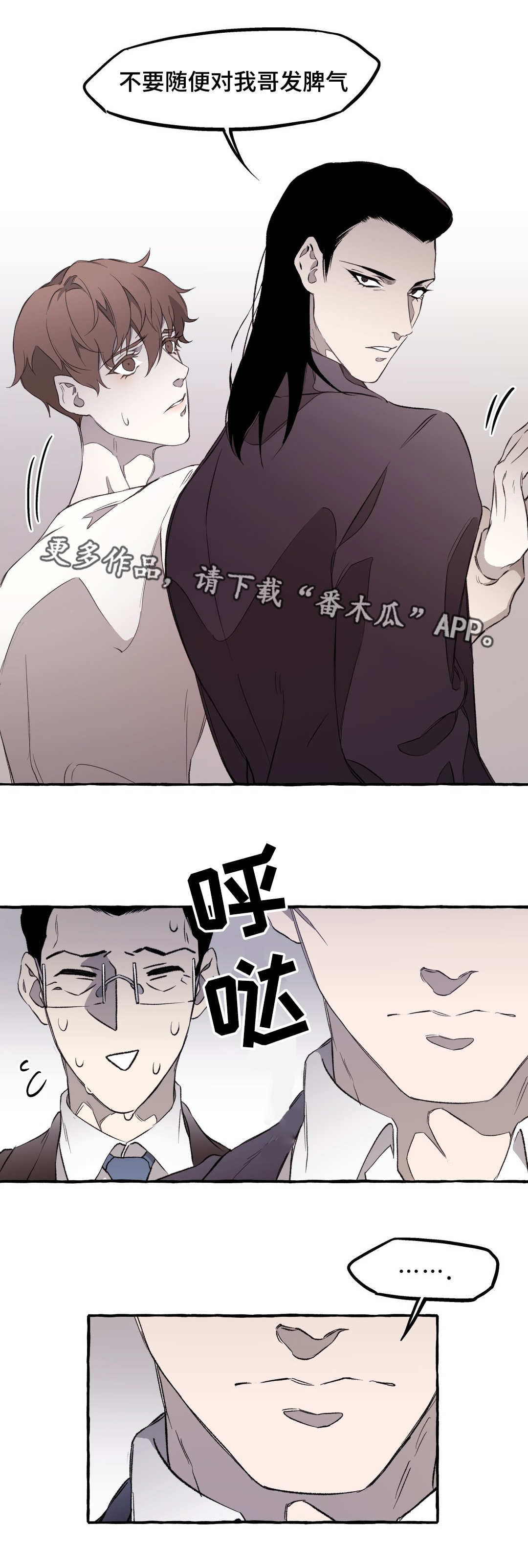 第15章：私欲7
