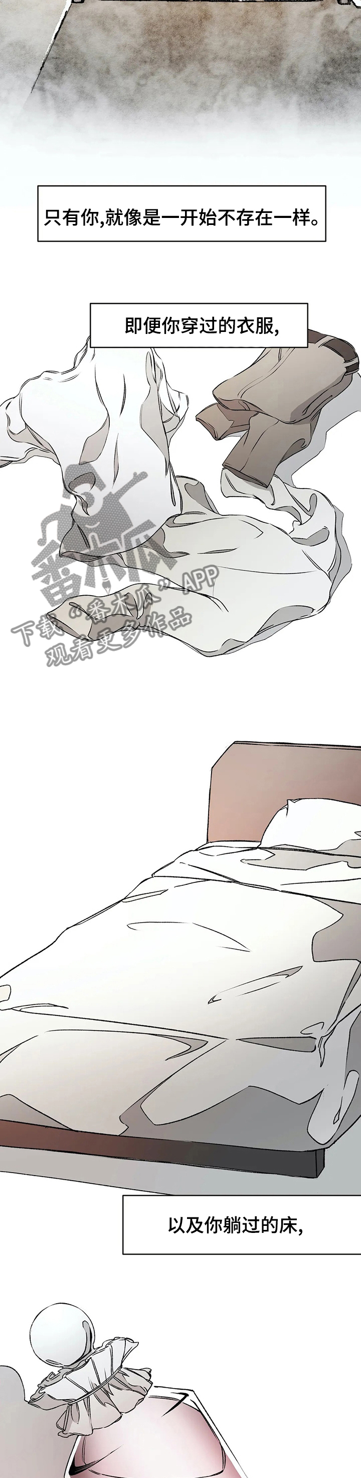 第41章：心软1