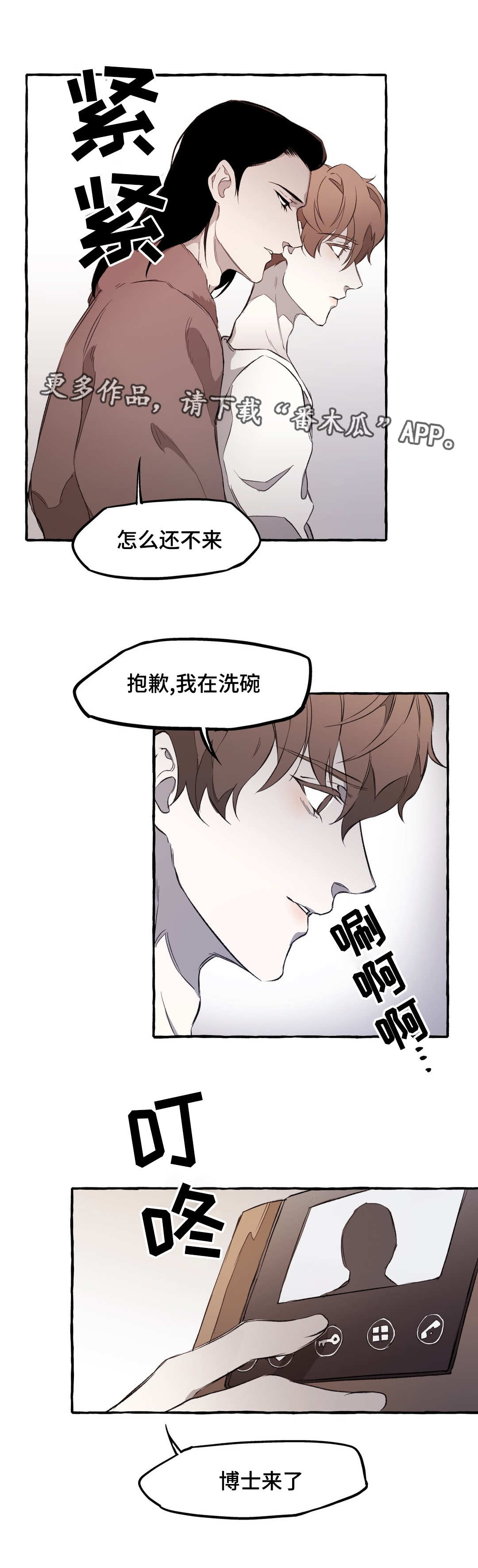 第14章：失忆7