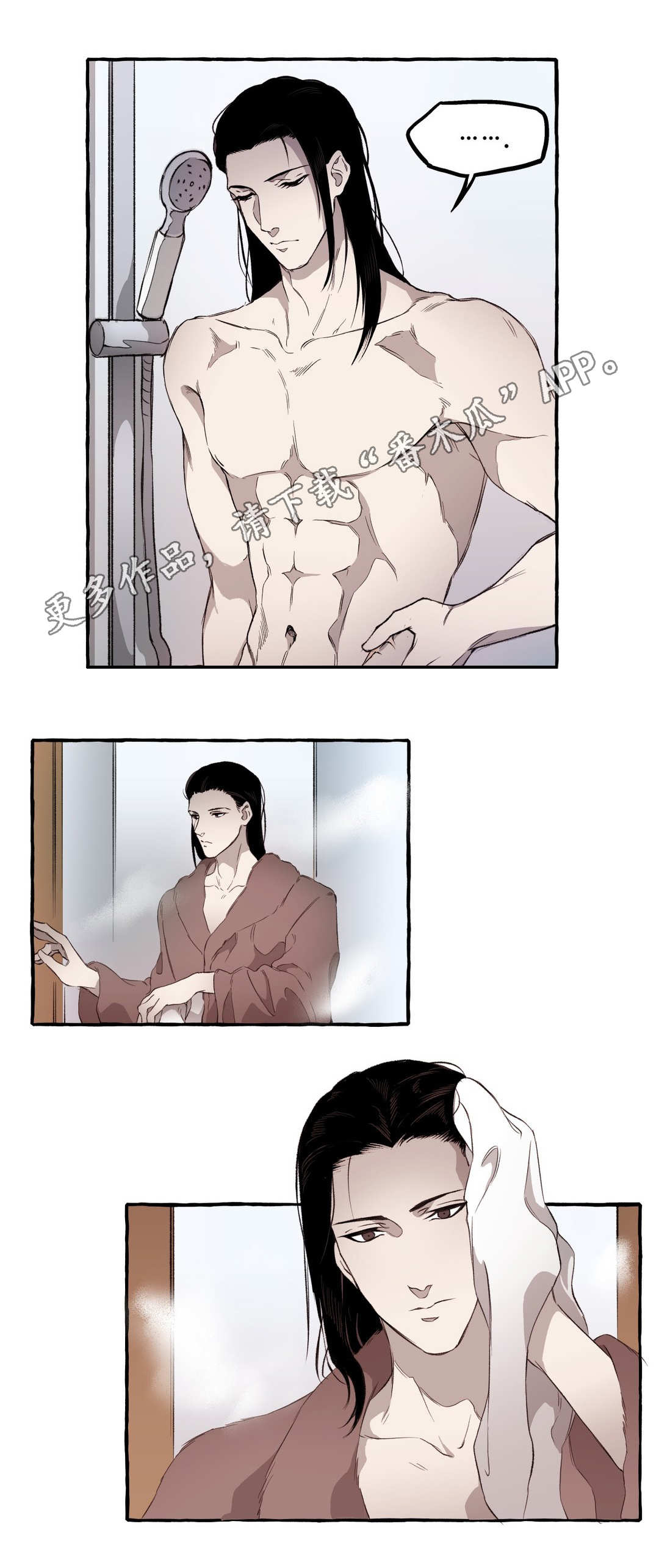 第13章：好看5